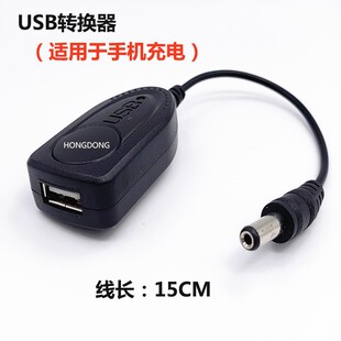�֙CUSB����D�Q�� USB�ӿڏ������Ͳ18650�늳��D�Q�� ��늌�