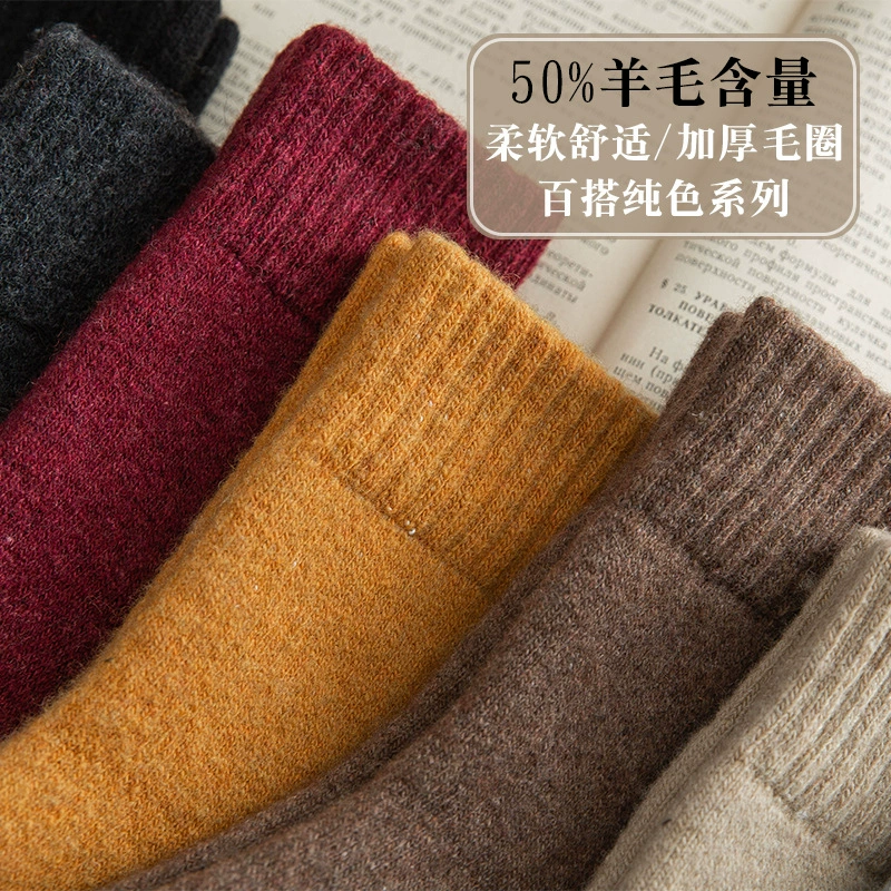 Уютные демисезонные knee-ocks из шерсти с теплом — мягкая вязка, дышащее тепло для мужчин и женщин, assorted colors