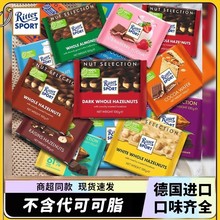 ���M��RitterSport����˹��������ɿ����ŉK����С��ʳ������