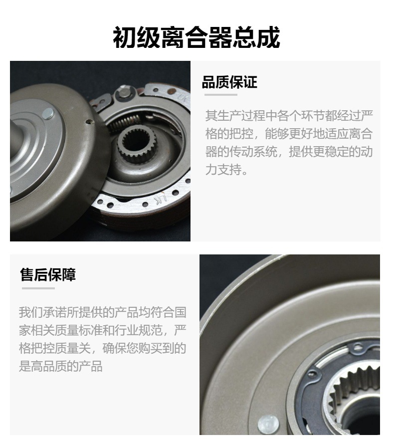 Cross-border factory suitable for Honda motorcycle BIZ125 T125 WAVE125 boot-type primary clutch assembly