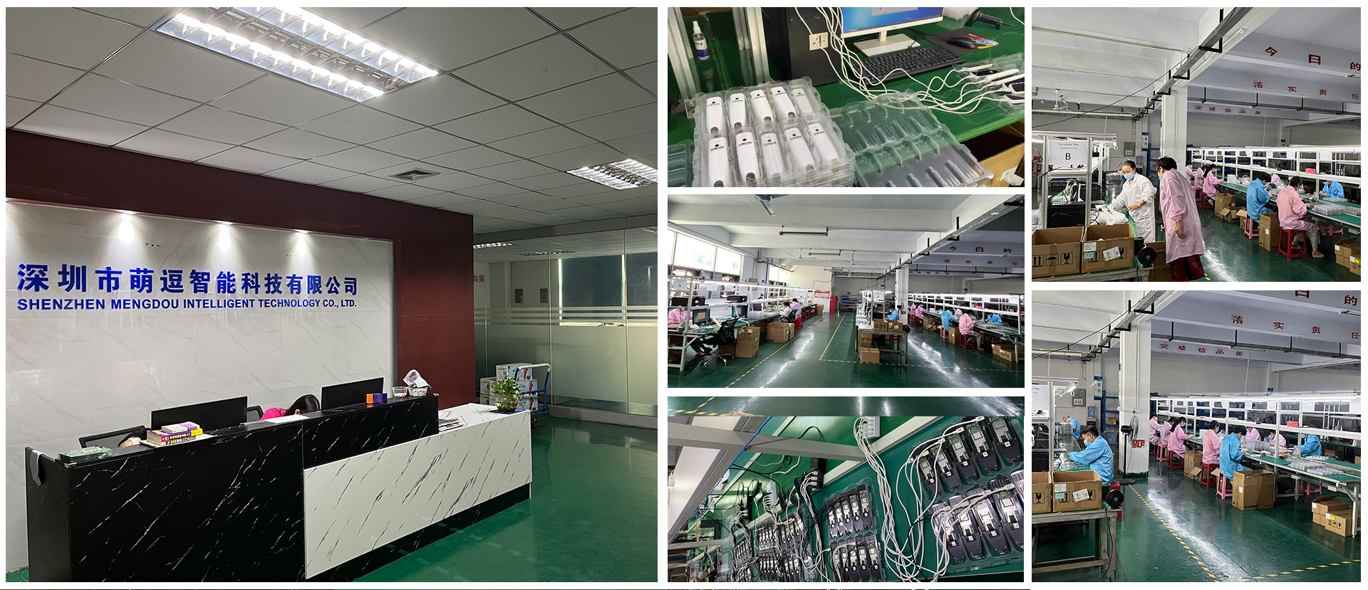 萌逗工厂拼图-2