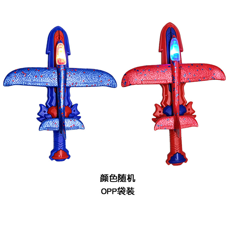 Aviones de espuma de tiro de mano para niños grandes que emiten luz de cuerpo completo tamaño pequeño Columpio de planeador resistente a caídas con juguetes ligeros al aire libre