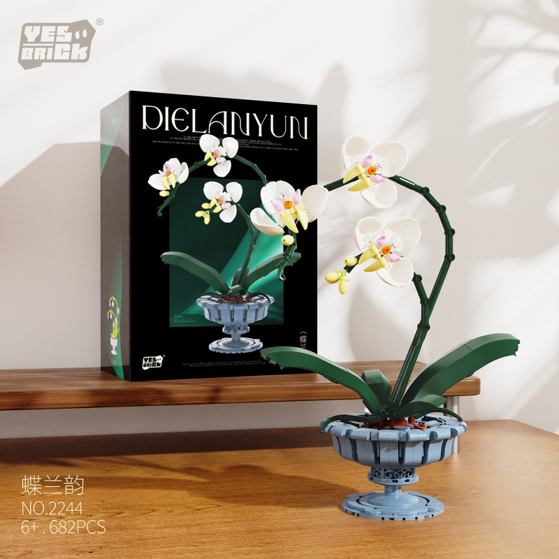 【批发代发】仿真兰花铃兰花积木兼容乐高摆件儿童益智玩具礼物|undefined