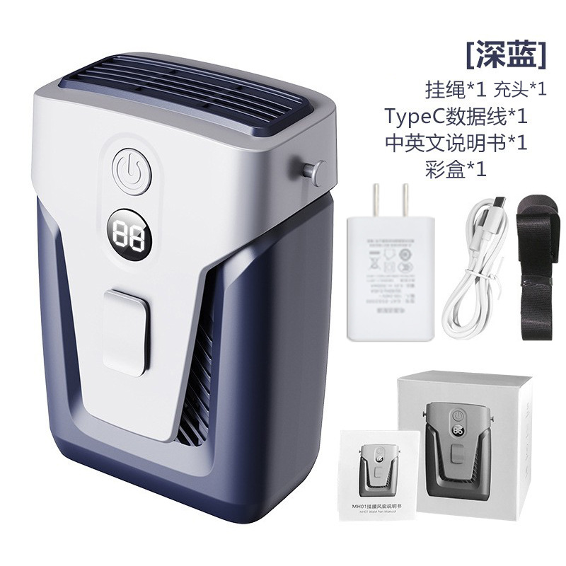 Ventilador de cintura para exteriores de 12000 mAh, ventilador de cuello portátil sin aspas de alta potencia para obras de construcción, pequeño ventilador personal.