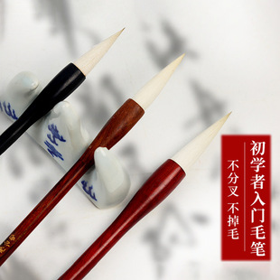 Red Star Brand and Brush Sheep Brush Quiet/Suxue/Splendid Calligraphy Special Beginner Brush Primary School Students