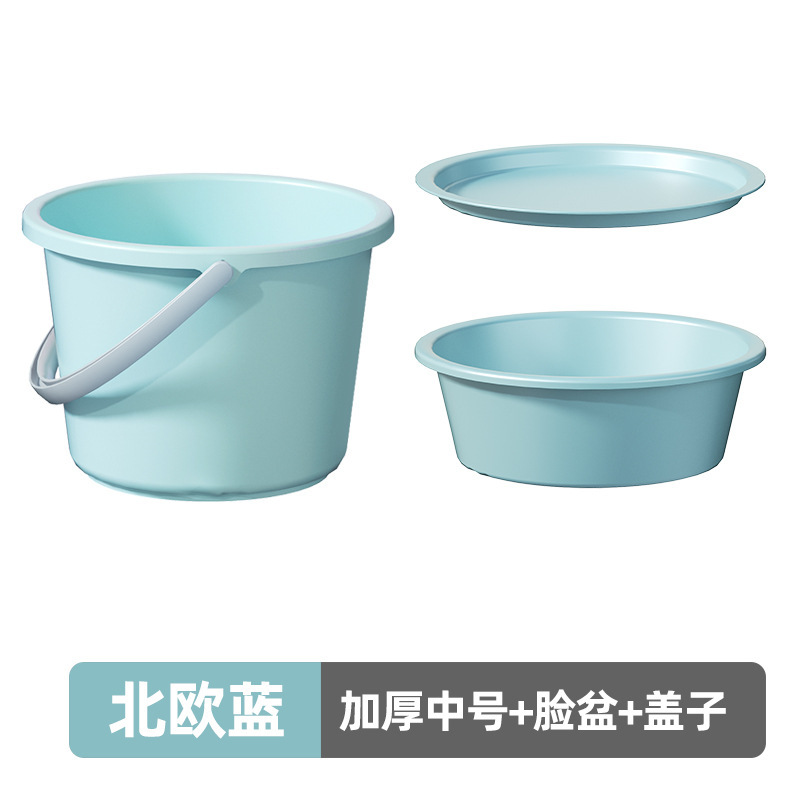 実色バケツ家庭用貯水用プラスチックバケツを手に入れて、蓋付き洗面器桶学生寮洗面3点を厚くする|undefined