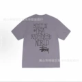 2067 purple