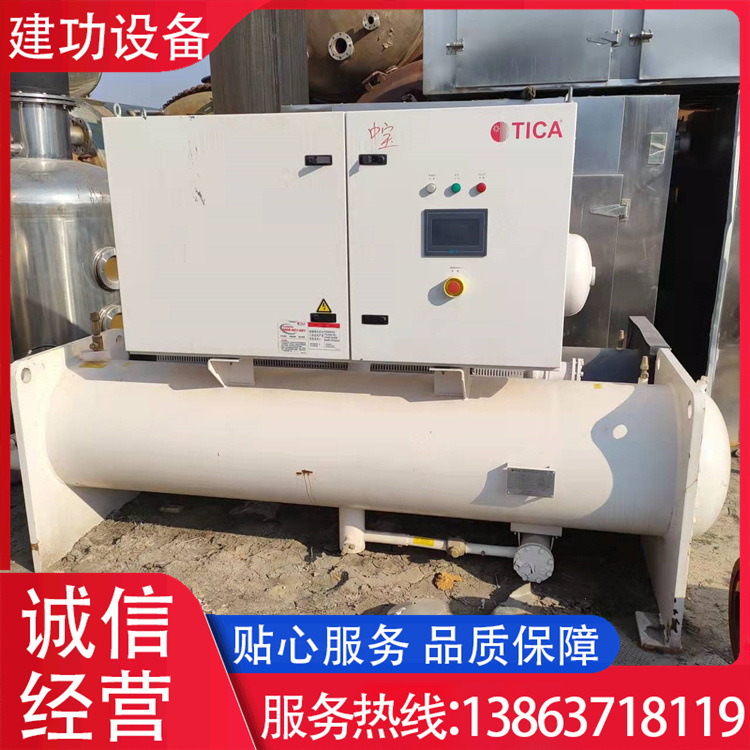 二手水冷螺杆式冷水机组 螺杆冷水机反应釜 氧化螺杆式冷水机回收
