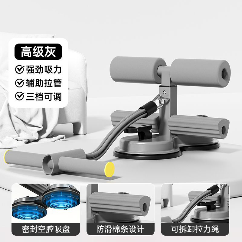 ロープ付きシットアップ補助具、ウエスト痩身、二重吸盤、スポーツフィットネス機器、フットプレス、腹筋ローラー卸売|undefined