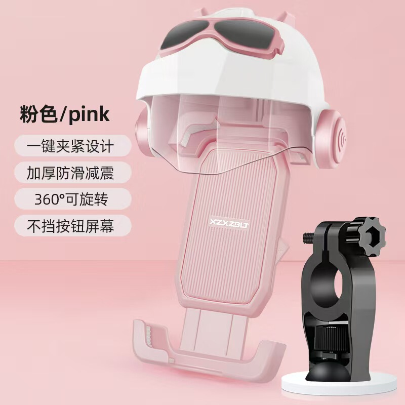 自転車携帯電話ホルダー小型ヘルメットサンシェード屋外乗馬耐衝撃性と手ぶれ補正ナビゲーションバッテリーオートバイ携帯電話ホルダー|undefined