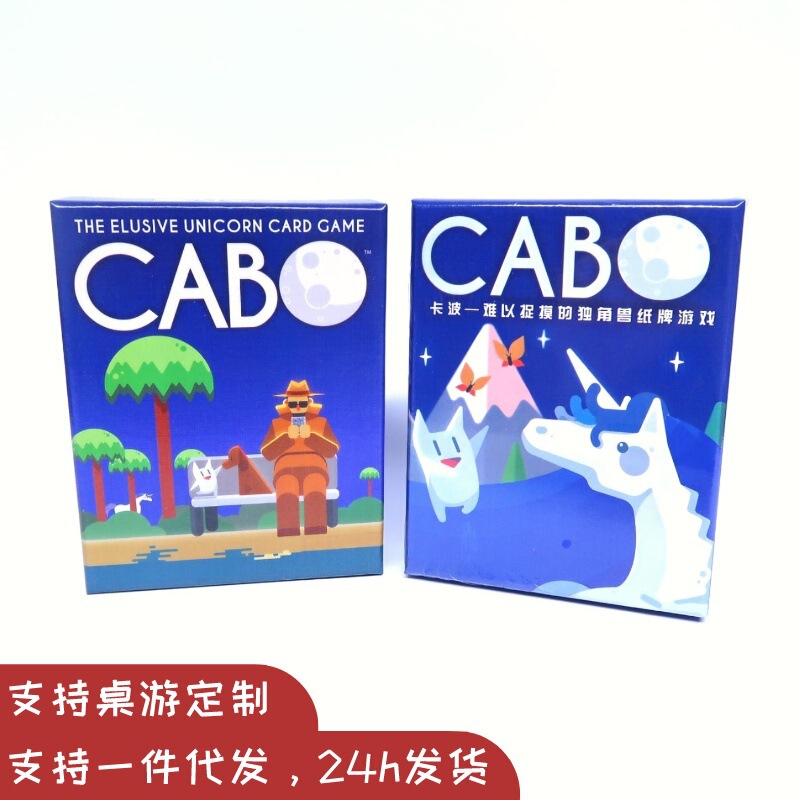 CABO board game card Chinese and English bilingual 2-4 CABO kabo unicorn card adult children Party board game CABO board game card Chinese and English bilingual 2-4 CABO kabo unicorn card adult children Party board game