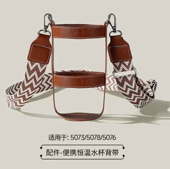 Accessory link