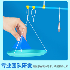 Science Experiment DIY Self-Made Beam Scale Technology Small Craft Lever Physics Children's Handicraft Material Kit Set Wholesale