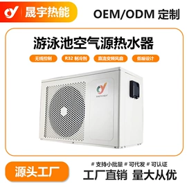 电热水器;即热式热水器;空气能热水器