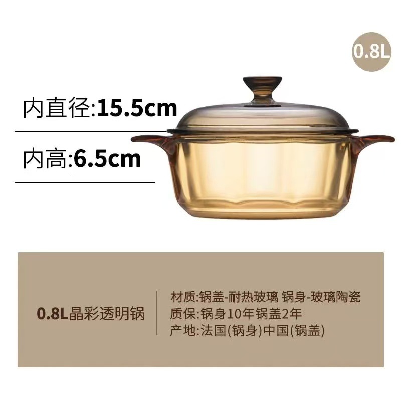 크리스탈 컬러 0.8L (특소 사이즈)