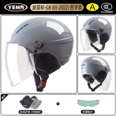 Motosiklet dəbilqələri Sun Protection Half Helmet Motorcycle - one-size-fits-all-four-seasons-yuedong-gray-with-transparent-long-mirror-anti-fog-patch