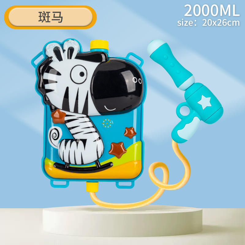Pistola de agua para niños juguete mochila pistola de agua lucha artefacto masculino y femenino niños pull-out pistola de agua juego juguete