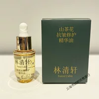 Lin Qingxuan Camellia Essence Oil 5.0 Масло для ухода за кожей 10 мл Масло для восстановления против морщин Питает кожу пятого поколения