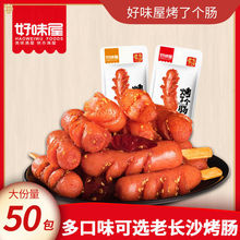 ��ζ�ݿ��˂��c�켴ʳ�i����c����С�ԟṷ���c���l���eС��ʳ