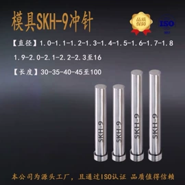 模具标准件;冲击套筒及附件;刀具配附件