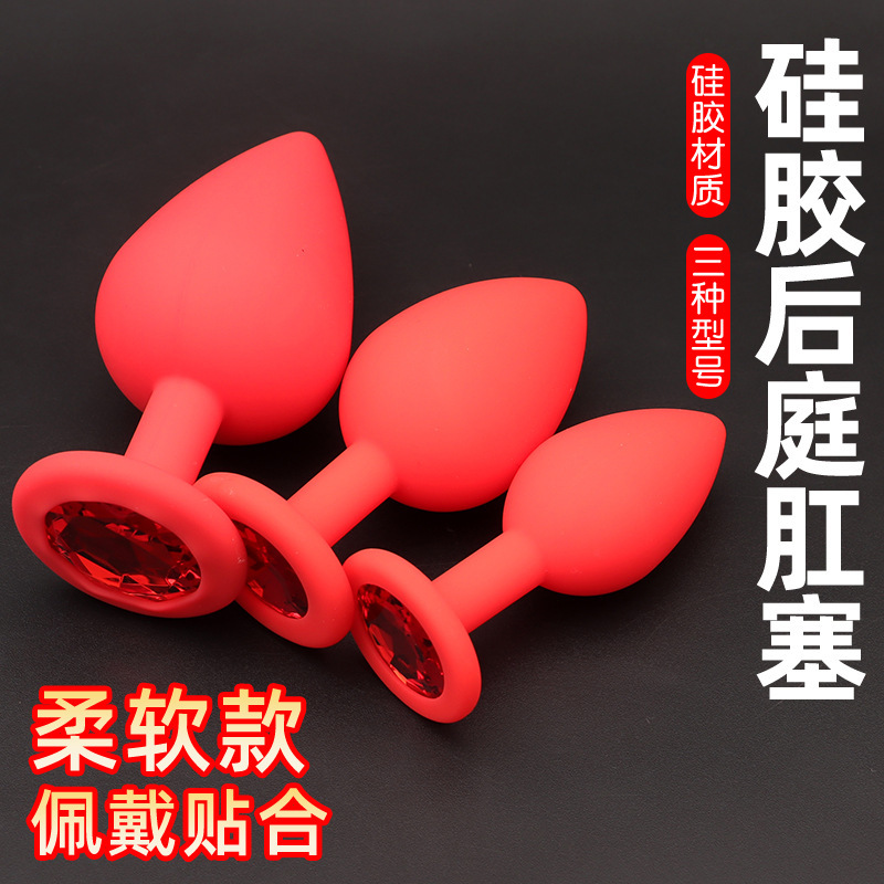 Diamond-Colored Silicone Anal Plug, Anal Bead Expansion Tool, Sex Toy for Men and Women, Sm Alternative Training Supplies