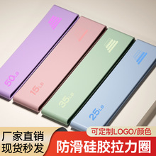 硅胶瑜伽阻力带防滑弹力带练臀训练带健身女提臀拉力圈拉伸训练器