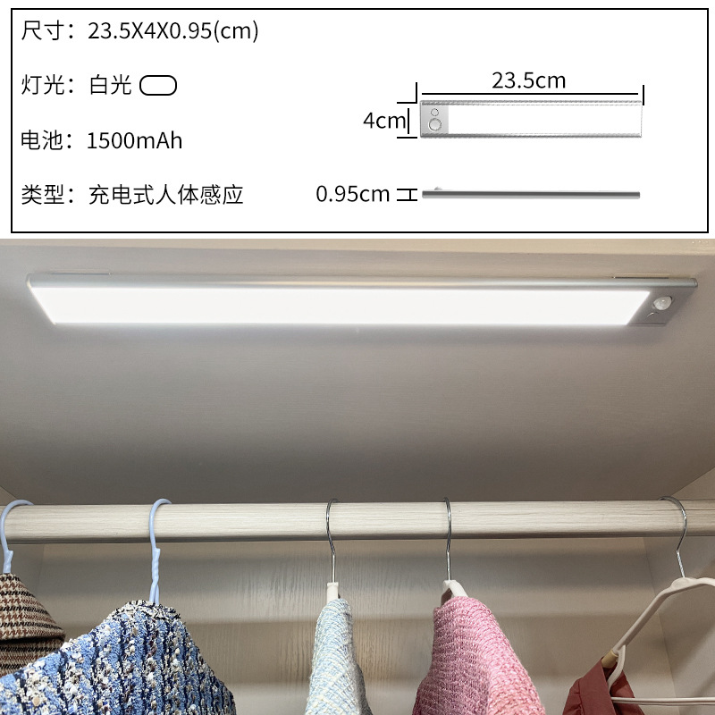 23CM 퓨어 화이트 6500K(대용량 1500mAh)