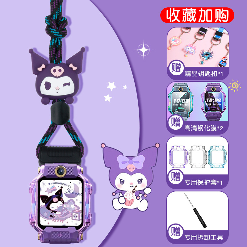 [One rope dual use] suitable for genius phone watch z9 lanyard Z8/Z7 strap cartoon neck thick set