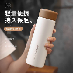 卡西諾創意磨砂幻彩保溫杯男女學生不鏽鋼水杯便攜個性清新杯子