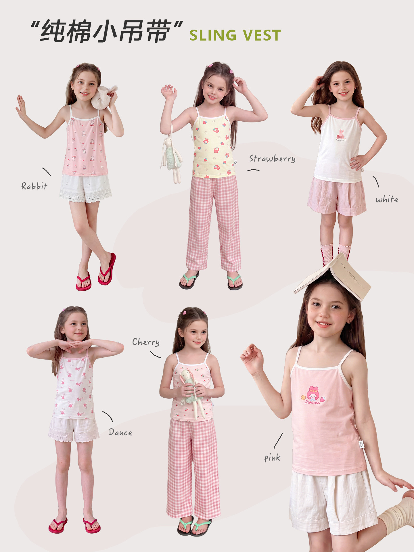 Summer children's top with cups