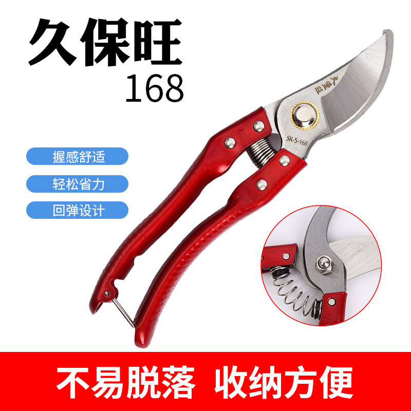 摘果剪园林修枝工具园艺省力手动嫁接剪刀粗枝便携多功能果枝剪