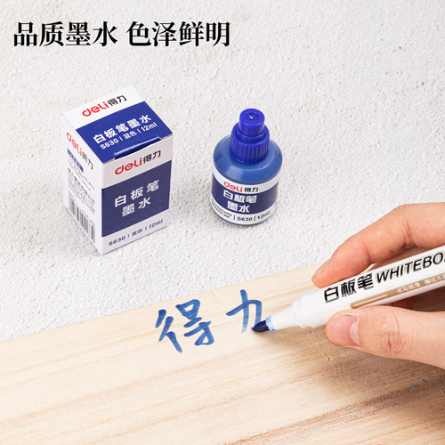 Deli S630 whiteboard pen ink 12ml blue black red whiteboard pen refill liquid refill ink