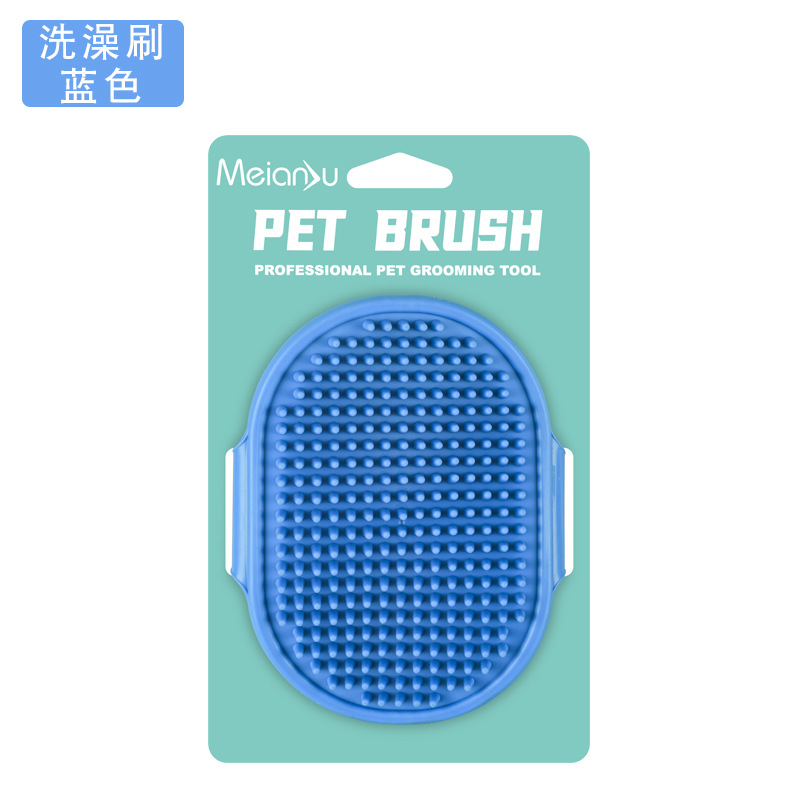 Meianju cepillo de baño para mascotas cepillo de masaje para perros guantes de baño para gatos cepillo de baño para perros productos de limpieza