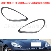 �m���2010-2013�걣�r�� Panamera 970͸���������֟���