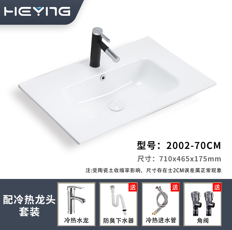 lavabo de cerámica brillante sensación de piel gabinete de baño lavabo hogar lavabo único lavabo encimera de lavabo integrado borde de corte