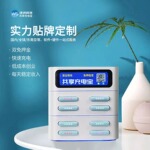 共享充电宝商用扫码免押租借快充移动电源商铺酒店加盟代理机柜