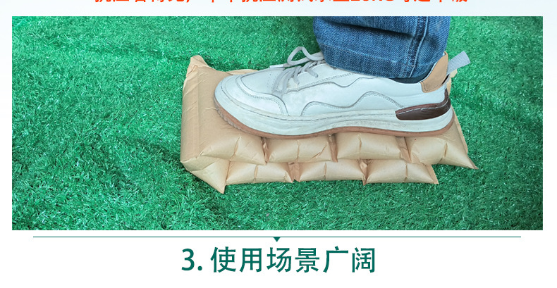 牛皮纸气枕膜_10