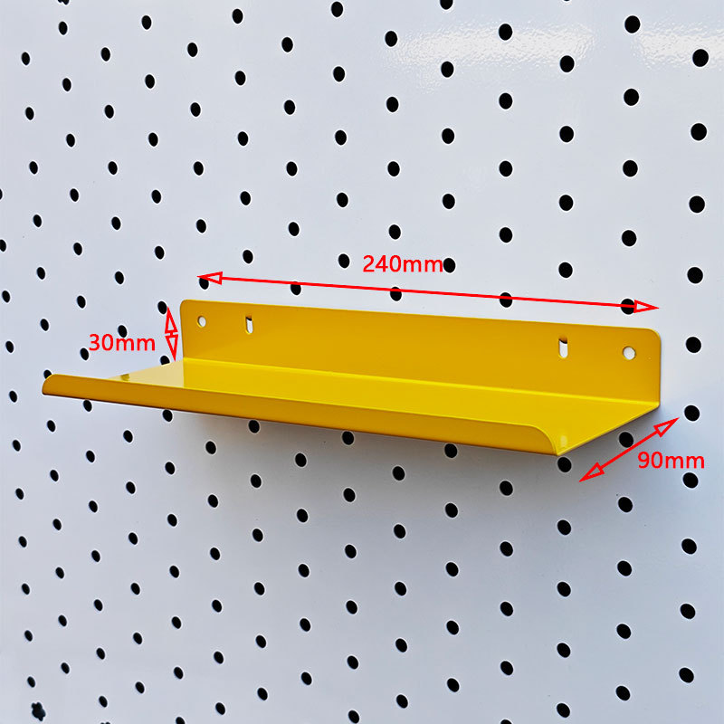 대형 선반 노란색