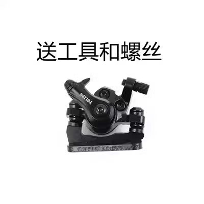 Accesorios de scooter eléctrico Hilop Zolla, instrumentos, placa de barro de rodadura interna y externa, placa de barro de faro, placa de protección delantera