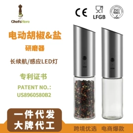 食物研磨器;手摇咖啡机;油壶