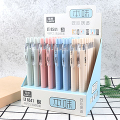 Blueprint stationery 8541 original quality pure color automatic pencil activity pen 0.50.7 continuous core student pen