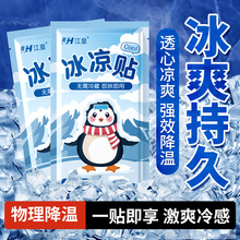 ���ر����N �֙Cɢ���N �ļ�����W���˟��N܊Ӗ���N��������N