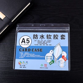 证件卡、挂绳;首饰包装;文件套