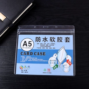 Waterproof set PVC for documents for office, (Physicals)