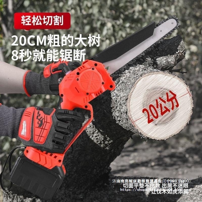 德国进口电锯锂电锯大马力手锯家用小型手持锯柴伐木砍树修枝锯骨