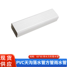 pvc�������Ϸ�����ˮ��pvc�����ˮ����ˮ���ܲ���ˮ�ܹܲ�����