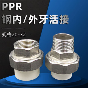 ppr��Ӳ��P䓻��4��6��1�粻�P䓃���z����^��������� 20 25