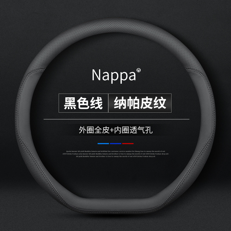 25/24 Geely Xingyuan ステアリングホイールカバー、特別な超薄型滑り止め、手縫い不要のドリームディスカバリーハンドルカバーに適しています。|undefined