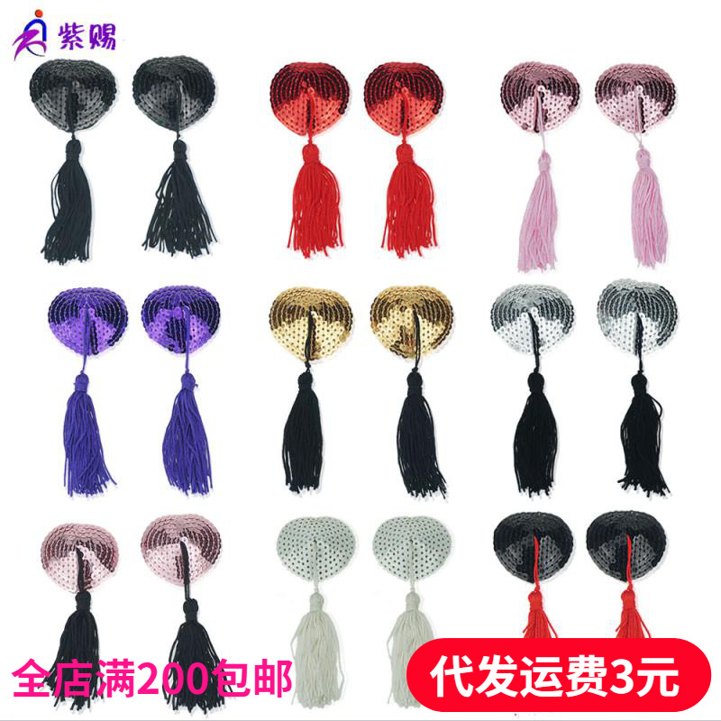 ������Ȥ��Ʒ��ɫ����С��Ƭ���մ����������ι轺�޺�����Ѫ����