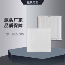 平板灯600x600集成吊顶工程家用办公室嵌入式铝扣板灯 6060面板灯